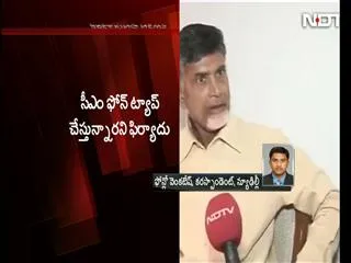 andhra-pradesh-cs-dgp-met-home-secretary-lc-goyal-over-phone-tapping-issue - Sakshi