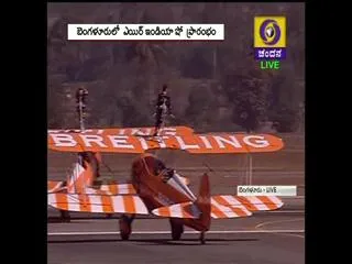 PM Modi to Inaugurate Aero India, Asia's Biggest Air Show - Sakshi