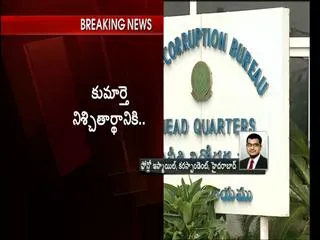 Revanth wants bail for Daughter's Marriage - Sakshi