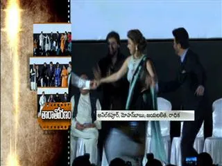 Actors Dance at Uyire Uyire Movie Audio Launch - Sakshi
