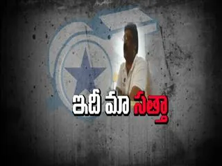 anurag kejriwal of loksatta party cought on sting operation - Sakshi