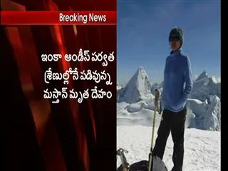 Trekking started to recover for malli mastan babu dead body - Sakshi