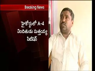 Mathaiah files squash petition in highcourt - Sakshi