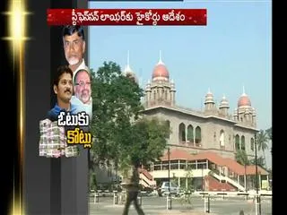 Stephenson Petition postponed to Monday - Sakshi