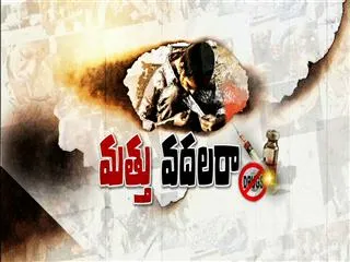 special edition "mattuvadalara" - Sakshi