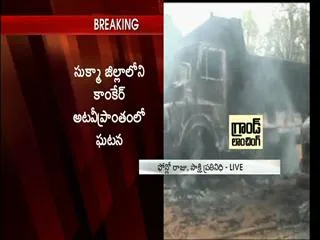 Naxals strike again in chhattisgarh , Set 17vehicles ablaze in Kanker - Sakshi