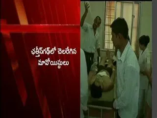Maoist Attacks in chhattisgarh - Sakshi