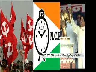 India may be left with only 3 national parties - Sakshi