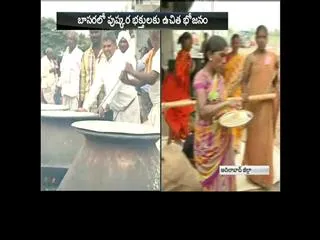 Godavari Pushkaralu 2015 || Free Meals For Devotees in Basara - Sakshi