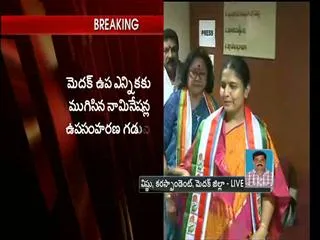 14 members contesting for medak - Sakshi