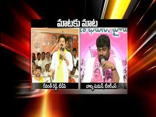 War of words between Revanth Reddy and Balka Suman - Sakshi