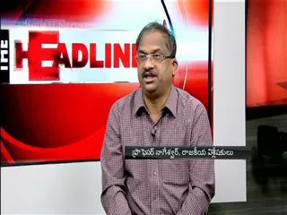 The Headline Show discussion on By Poll - Sakshi