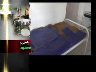 Patients facing problems with lack of minimal facilities - Sakshi