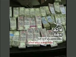 Huge Money handovered by RTO Officers in Medak - Sakshi