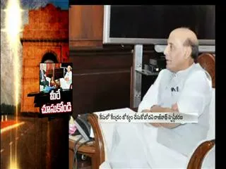 Rajnath singh declared that we are not interfere in Cash For Vote Case - Sakshi