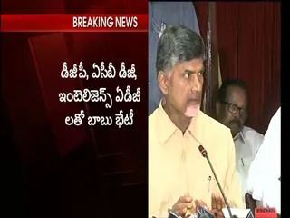 chandrababu-naidu-faces-new-problem-after-forensic-report - Sakshi