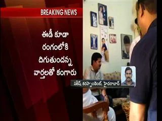 Claims `Boss' is andhra pradesh chief minister chandrababu niadu,cites Phone Call Recordings - Sakshi