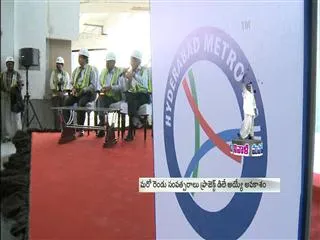 Special Story on Metro Project - Sakshi