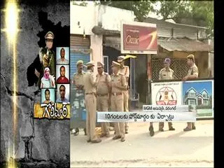 Police High Alert : Terrorist Vikaruddin Postmortem - Sakshi