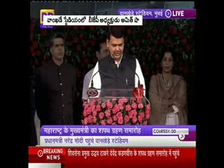 devendra-fadnavis-takes-oath-as-maharashtra-cm - Sakshi