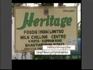case filed on heritage - Sakshi