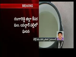 Milk with chemicals and arrested - Sakshi