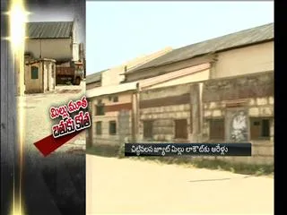 Chittivalasa jute mill remains closed for over 6 years - Sakshi