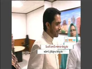 Hyderabad Mayer Resignation Rejected - Sakshi