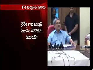 Cabinet Minister names almost confirmed - Sakshi