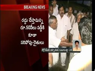 Bitter experience for AP Minister Ravela - Sakshi