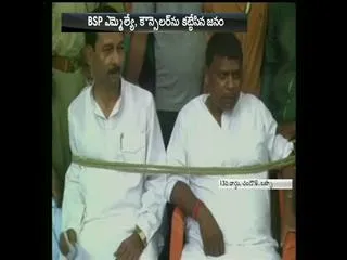 BSP MLA, local councillor tied up by villagers over power cuts - Sakshi