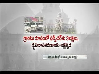 Huge salaries and expenses for Ministers - Sakshi