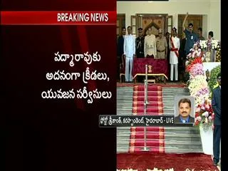 New ministers portfolios - Sakshi