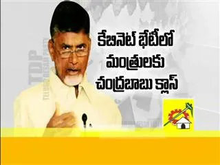 chandrababu fire on Minister prathipati pulla rao - Sakshi