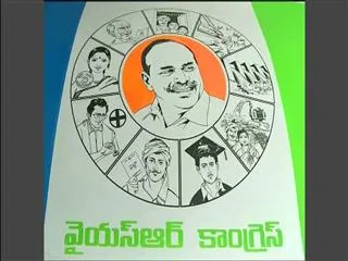 Join YSR Congress Party with a Missed Call - Sakshi