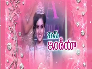 Special Edition on Miss India - Sakshi