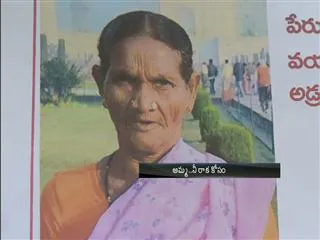 woman missing in tirumala darshan queue - Sakshi