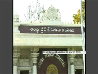 Caved in on the merger of the villages in the Gazette on 15 - Sakshi