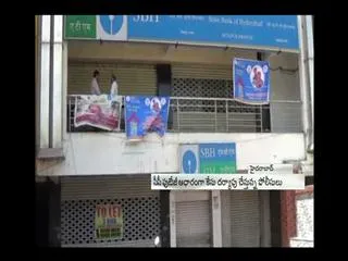 SBH ATM Robbery attempt in Miyapur - Sakshi
