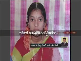 woman death due to doctor negligence in peddapuram - Sakshi