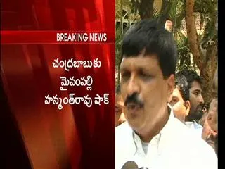 TDP Leader Mynampally Hanmanth Rao Joins Congress - Sakshi