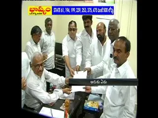 telangana mlc nomination filing completed - Sakshi