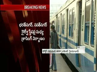 hyderabad mmts trains - Sakshi