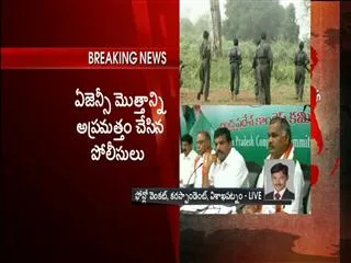 Maoists target ex minister balaraju 18 others - Sakshi