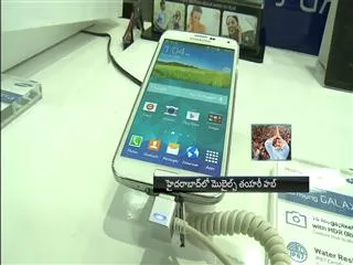 Mobile manufacturers plan hub in Hyderabad - Sakshi