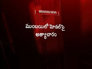 3-cops-raped-model-inside-police-stationb-in-mumbai - Sakshi