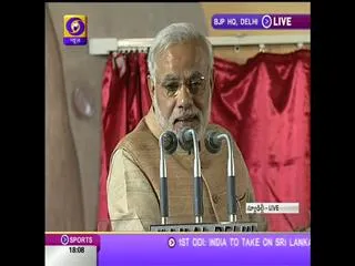 Narendra Modi speech at Mega Membership drive - Sakshi