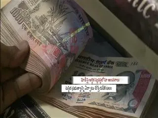 Rupee may recover upto 40 per dollar if Narendra Modi becomes pm - Sakshi