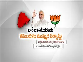 Narendra Modi to canvass in Telangana region today - Sakshi