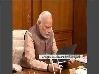 Narendra Modi says no to include his life story in Text Books - Sakshi